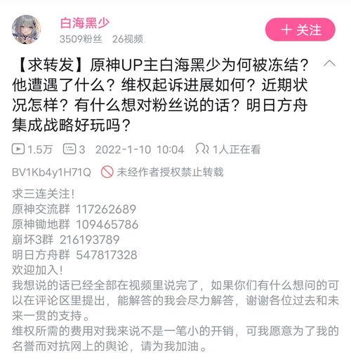 娱乐吃瓜播报内容大全,吃瓜播报内容大全 第3张 娱乐吃瓜播报内容大全,吃瓜播报内容大全 第3张