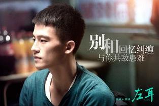 娱乐吃瓜君欧豪,娱乐吃瓜界的风云人物 第3张 娱乐吃瓜君欧豪,娱乐吃瓜界的风云人物 第3张