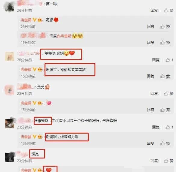 爆料吃瓜娱乐圈百度网盘 第3张 爆料吃瓜娱乐圈百度网盘 第3张