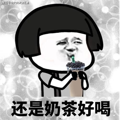 吐槽娱乐吃瓜酱的句子 第2张 吐槽娱乐吃瓜酱的句子 第2张