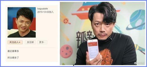 娱乐八卦号吃瓜微博,吃瓜微博带你领略明星幕后故事 第3张 娱乐八卦号吃瓜微博,吃瓜微博带你领略明星幕后故事 第3张