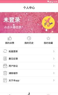 吃瓜娱乐最前沿