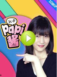 娱乐吃瓜酱模仿哪个节目,揭秘明星背后的秘密！  第2张