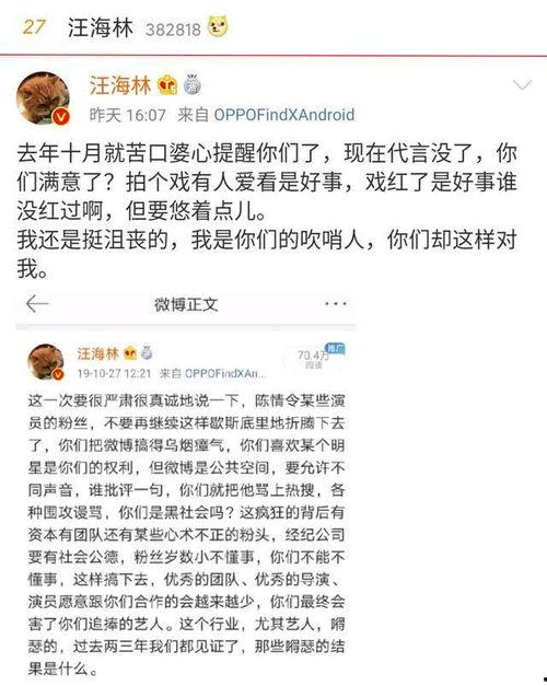 吃瓜热搜娱乐话题,吃瓜热搜盘点  第2张