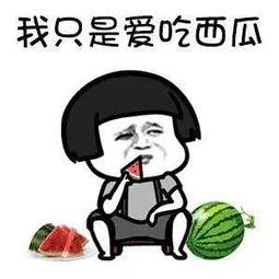 可以吃娱乐圈的瓜,揭秘明星幕后故事  第3张