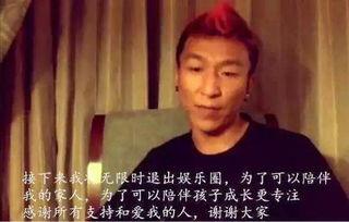 娱乐吃瓜酱分手,揭秘明星恋情背后的真相 第3张 娱乐吃瓜酱分手,揭秘明星恋情背后的真相 第3张