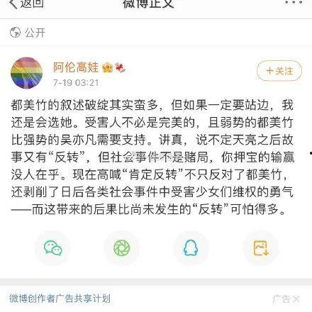娱乐圈吃瓜内容是什么 第2张 娱乐圈吃瓜内容是什么 第2张