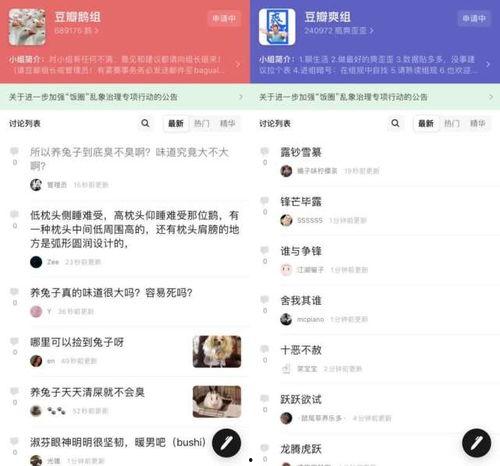 娱乐吃瓜贴吧,揭秘明星幕后故事 第3张 娱乐吃瓜贴吧,揭秘明星幕后故事 第3张
