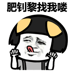 吃瓜表情动态图片,吃瓜表情动态图趣味盘点  第2张