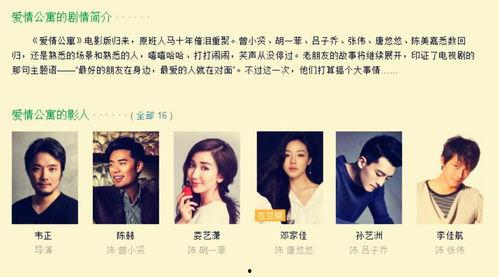 娱乐圈吃瓜成功的小说,从吃瓜小白到瓜王逆袭之路 第2张 娱乐圈吃瓜成功的小说,从吃瓜小白到瓜王逆袭之路 第2张