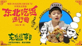 娱乐吃瓜酱感人故事大全,娱乐吃瓜酱感人故事精选集  第3张