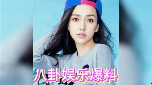 娱乐圈吃瓜小花,揭秘明星背后的故事 第3张 娱乐圈吃瓜小花,揭秘明星背后的故事 第3张