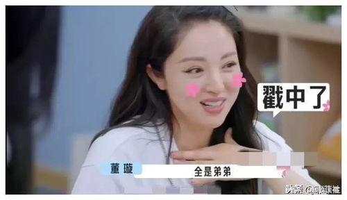 娱乐圈吃瓜双人解说视频,吃瓜达人双人解说带你领略幕后风云 第2张 娱乐圈吃瓜双人解说视频,吃瓜达人双人解说带你领略幕后风云 第2张