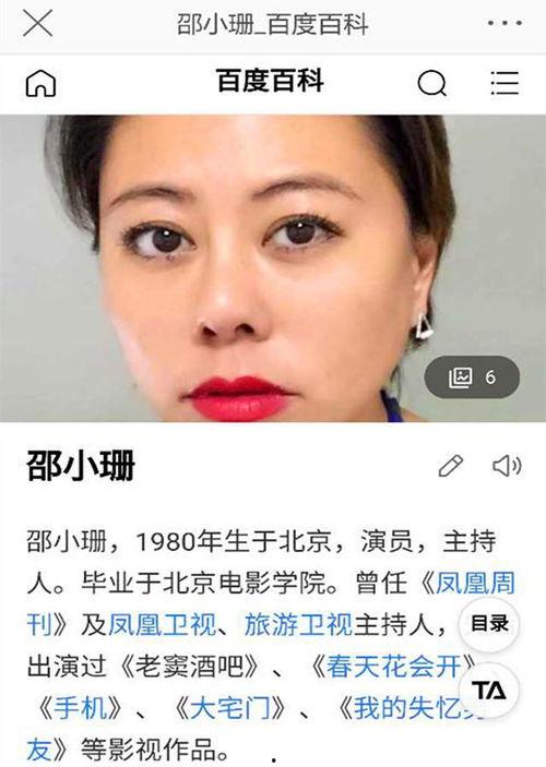 娱乐圈女星爆料吃瓜八卦,揭秘明星背后的惊人真相 第2张 娱乐圈女星爆料吃瓜八卦,揭秘明星背后的惊人真相 第2张