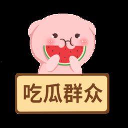 娱乐吃瓜酱背景图片下载,背景图片背后的故事与魅力