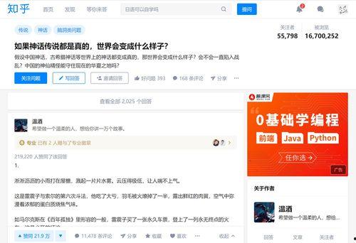 娱乐吃瓜知乎小说 第3张 娱乐吃瓜知乎小说 第3张