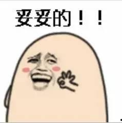 吃瓜表情包动图,趣味横生的网络文化现象 第3张 吃瓜表情包动图,趣味横生的网络文化现象 第3张