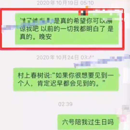 娱乐圈吃瓜聊天记录大全 第2张 娱乐圈吃瓜聊天记录大全 第2张