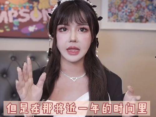 娱乐吃瓜酱女生p图视频,揭秘女生P图视频背后的秘密 第2张 娱乐吃瓜酱女生p图视频,揭秘女生P图视频背后的秘密 第2张