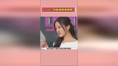 明星娱乐在线吃瓜网站视频,揭秘热门视频背后的吃瓜真相 第3张 明星娱乐在线吃瓜网站视频,揭秘热门视频背后的吃瓜真相 第3张